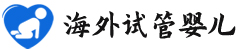 {西安代生孩子中介}